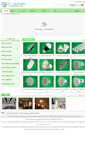 Mobile Screenshot of dl-lighting.com